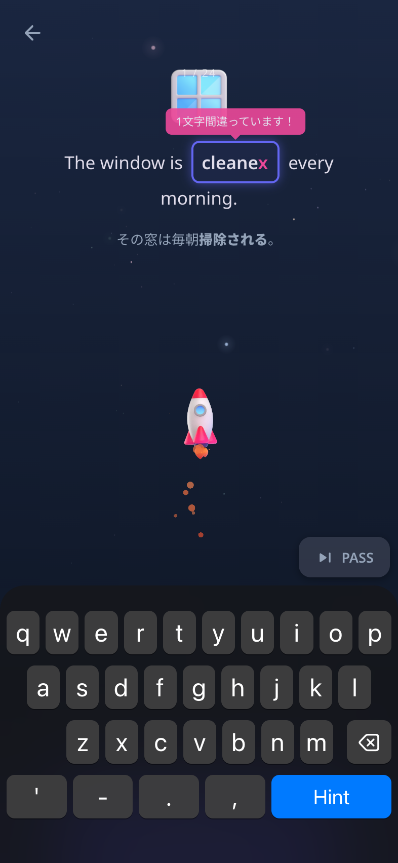 タイプ入力モードのヒント表示 (1文字間違っています！)